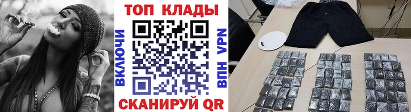 Магазины продажи наркотиков Волоколамск Cocaine  Марихуана  МЕФ  ГАШИШ 