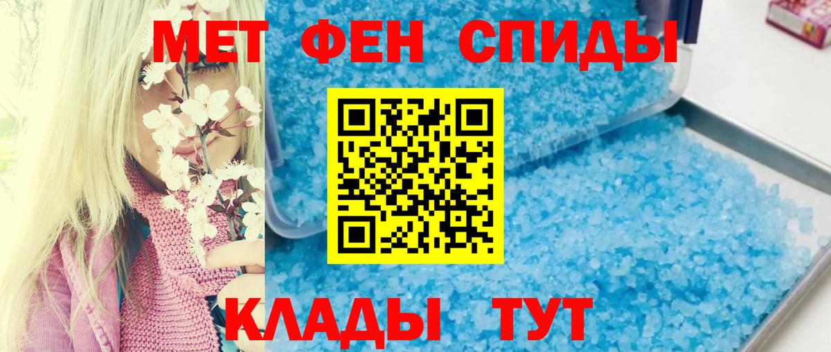 АМФЕТАМИН  Вход с VPN  Волоколамск  АМФ VHQ 