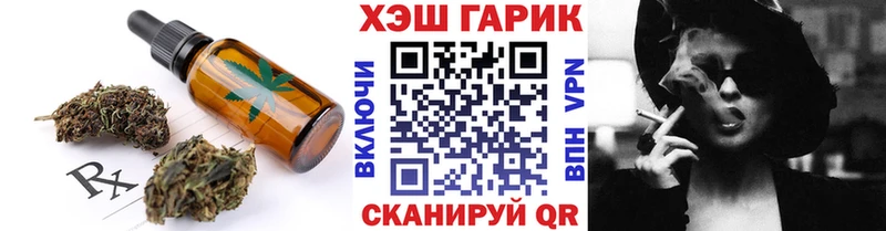 Cannafood конопля Волоколамск
