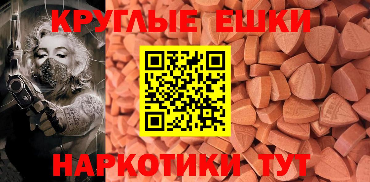 Экстази Дубай Волоколамск