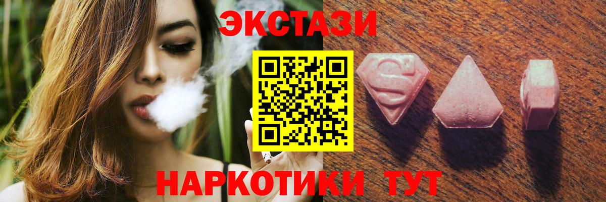 Ecstasy  ЭКСТАЗИ louis Vuitton  Вход с VPN  Ecstasy 300 mg  Волоколамск 