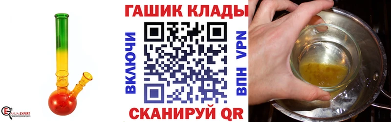 Гашиш Изолятор  Волоколамск 