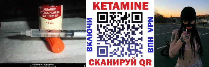КЕТАМИН ketamine  Волоколамск 