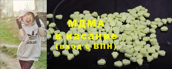 бошки Абдулино