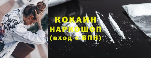 прущая мука Абинск