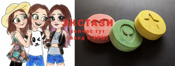 кристаллы Алзамай