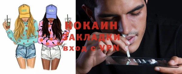 прущая мука Абинск
