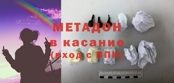 трава Абаза