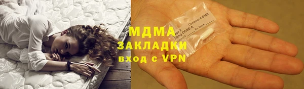 бошки Абдулино