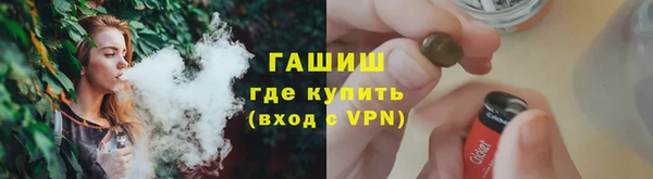 кристаллы Алзамай