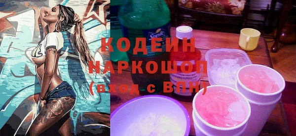 бошки Абдулино