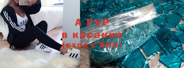 кристаллы Алзамай