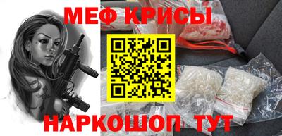 винт Нальчик