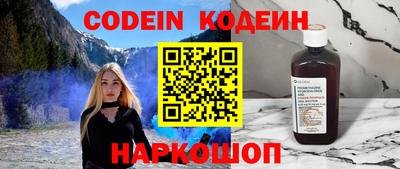кокаин колумбия Наро-Фоминск