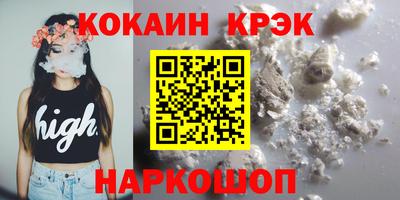 крисы Нарткала