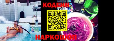 винт Нальчик