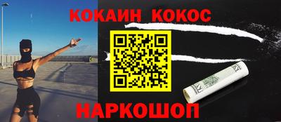 винт Нальчик