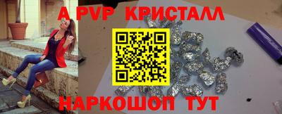винт Нальчик