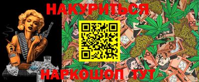 винт Новозыбков