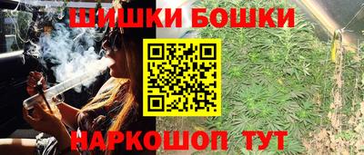 винт Нальчик