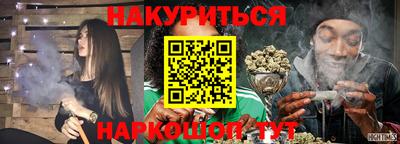 винт Нальчик