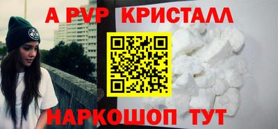 винт Нальчик