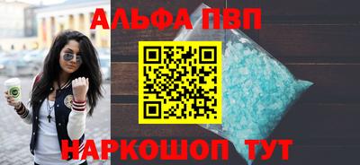 винт Нальчик