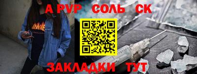 винт Нальчик