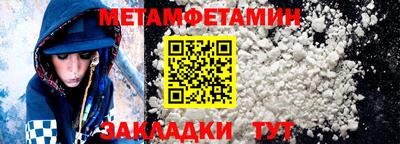 крисы Нарткала