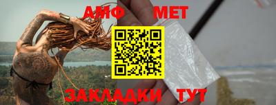 винт Нальчик