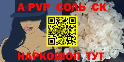 крисы Нарткала