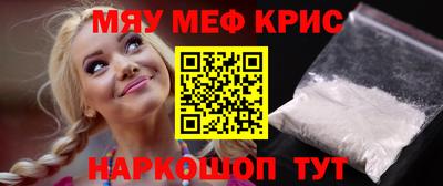 крисы Нарткала