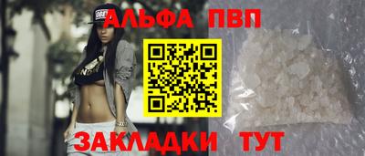 винт Нальчик