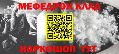 крисы Нарткала