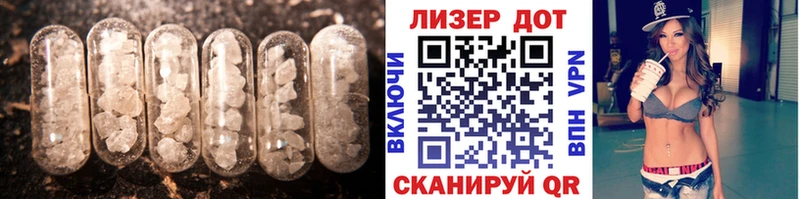 кракен рабочий сайт  где найти   Волоколамск  LSD-25 экстази ecstasy 