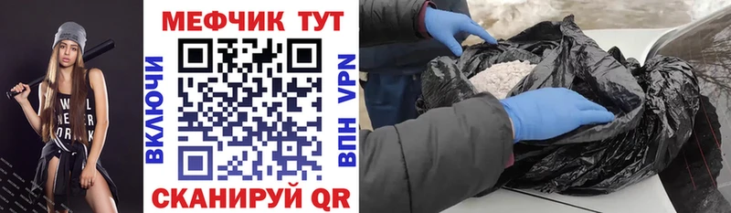 МЕФ VHQ где продают наркотики блэк спрут сайт сайты даркнета официальный сайт Волоколамск