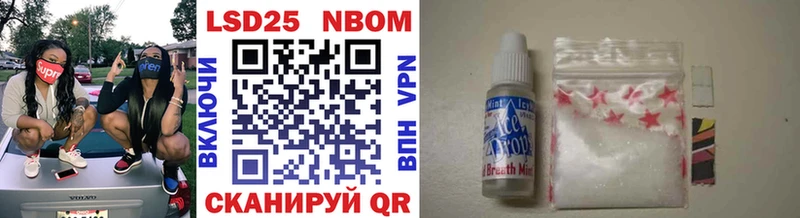 Марки 25I-NBOMe 1,8мг  blacksprut рабочий сайт  Волоколамск 