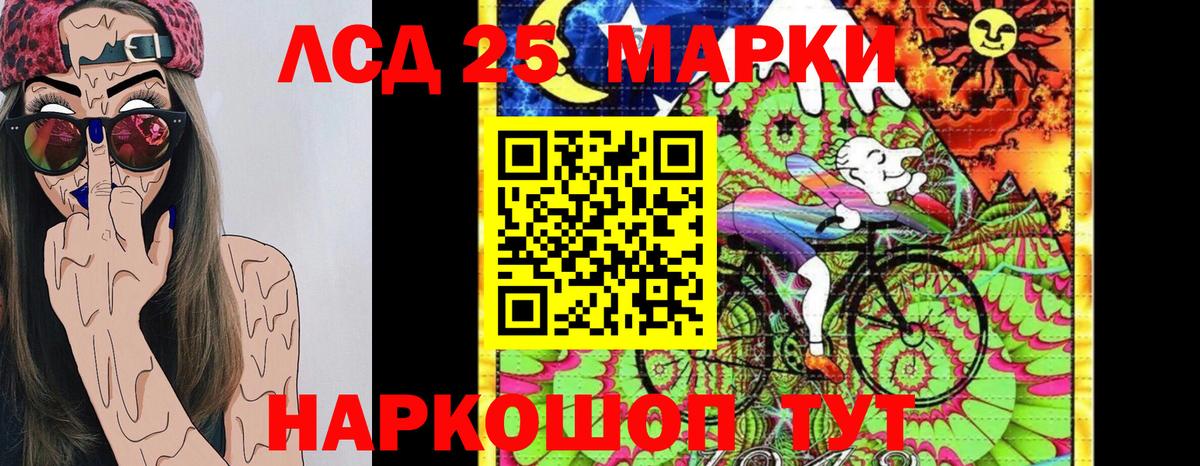 Марки 25I-NBOMe 1500мкг  Вход с VPN  Волоколамск 