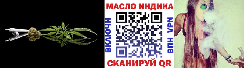 наркошоп  Волоколамск  Дистиллят ТГК THC oil 