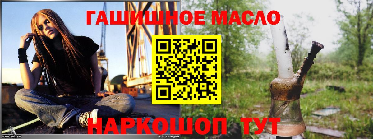ТГК вейп Волоколамск