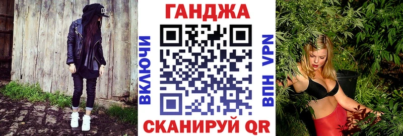 Бошки Шишки семена  мега ТОР  Волоколамск 
