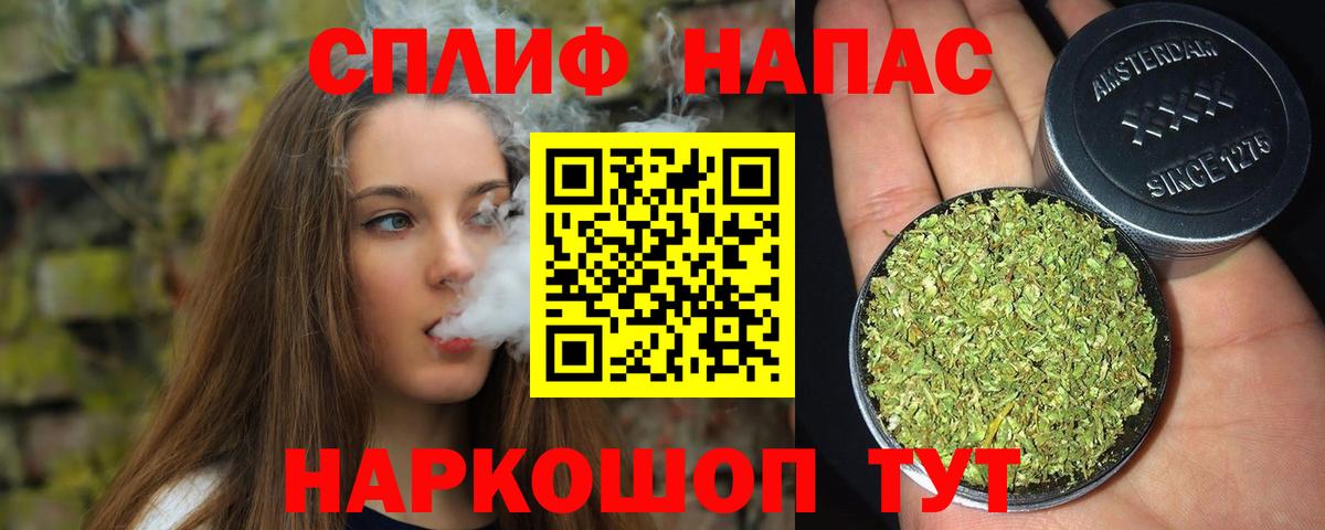 Бошки Шишки OG Kush  МАРИХУАНА SATIVA & INDICA  Канабис сатива  Волоколамск  Вход с VPN 